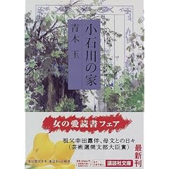 ���ΐ�̉�(����) (�u�k�Е���)