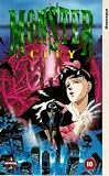 Monster City VHS