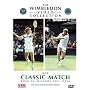 The Wimbledon Collection - The Classic Match - Borg vs. McEnroe 1981 Final