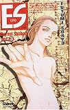 Revue Glénat  / Eternal Sabbath, Tome 3 :
