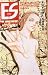 ES : Eternal Sabbath,Tome 3