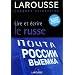 Pour apprendre le russe...