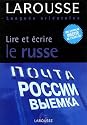 Lire et écrire le russe