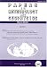 Magazines : Papers in Meteorology & Geophysics
