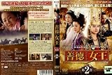 �P������ 2 [�����^������] [DVD]