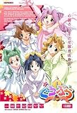 ぐろぶら ~Grow up Bride~