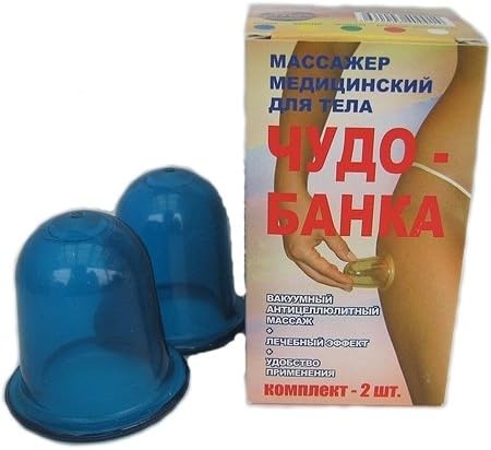 Massage Jar Anti Cellulite Cup, 2 Pcs