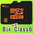 �峤�䲰���ꥸ�ʥ� microSDHC ( �ޥ�����SDHC ) ������ 8GB ��Class6�ˡ�DNF-TSD8192C6