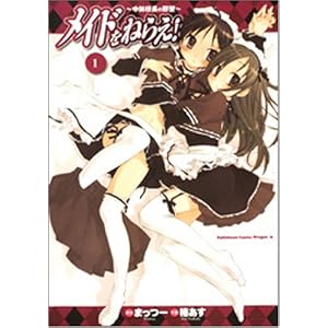 ���C�h���˂炦! 1�\���эZ���̖�] (�p��R�~�b�N�X �h���S��Jr. 107-1)