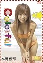 Dolls Style Act.5 Coloful 本橋優華 [DVD]