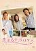 恋するナポリタン ～世界で一番おいしい愛され方～ スタンダード・エディション [DVD]