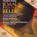Getty: Joan & The Bells (cantata) / Prokofiev: Romeo & Juliet - Suite No. 2