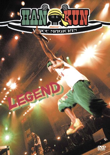Cover image : 『LEGEND』 [DVD]