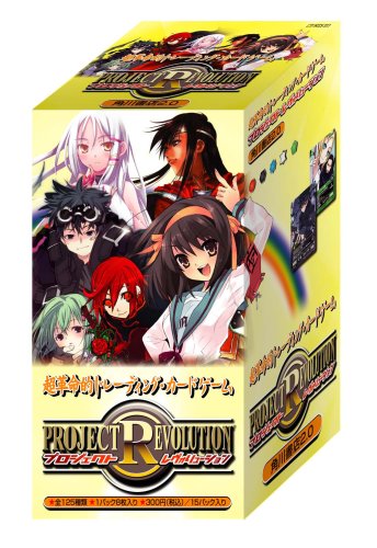 プロジェクト レヴォリューション TCG 角川書店2.0 7-KD-2 BOX