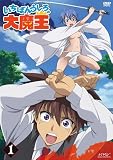 �����Ф󤦤��������Ⲧ ��1�� [DVD]