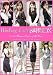 WORKING-LADY 8����DX [DVD]