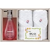 method名入れソープセット K6038024N MTN-28