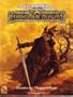 Doom of Daggerdale (AD&D/Forgotten Realms Module FRQ3) (Forgotten Realms Campaign Setting)