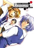 Neon Genesis Evangelion 1, the Shinji Ikari Raising Project (Neon Genesis Evangelion (Adv) (Graphic Novels))