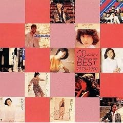1978-1980 CD Sensho Best