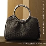 オーストリッチフルポイントタウンバッグ ブラック(No.9565blk)