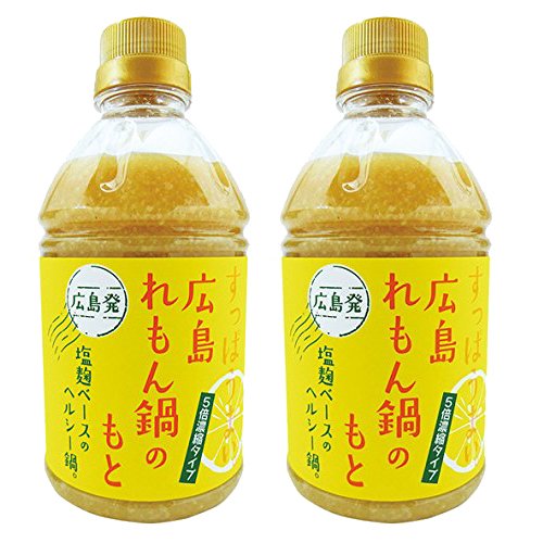 よしの味噌 広島れもん鍋の素550g＊2本