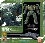 �wHCM-Pro51-00 �e�B�G�����n��^�Z�b�g �`�K���_��00(�_�u���I�[)�V���[�Y�`�x���g�債�Č���