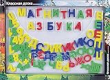 DEVELOPMENTAL GAME - Numbers and Letters Magnetic Board [In Russian Language] [A blackboard: Its studies without difficulty, a fascinating game, and a very useful lesson. A child will learn not to be afraid of standing before a blackboard, and learning will be transformed into a fascinating game, and the blackboard into a cheerful friend and talented teacher. Learn and play with us!]