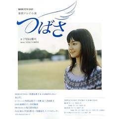 �΂��\�A���e���r���� (NHK�h���}�E�K�C�h)