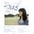 �΂��\�A���e���r���� (NHK�h���}�E�K�C�h)