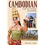 Cambodian for Beginners: With English-Cambodian Vocabulary