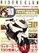 RIDERS CLUB (ライダース クラブ) 2008年 07月号 [雑誌]