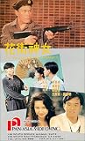 Review Tai Seng Video  / Transmigration Romance