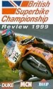 British Superbike Championship Review 1999 [VHS]