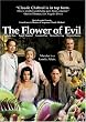Flower of Evil [Import]
