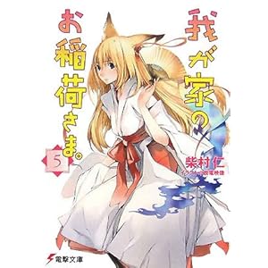 �䂪�Ƃ̂���ׂ��܁B�q5�r (�d������)