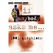 If Anybody Asks Me...: 1,001 Focused Questions for Educators, Counselors, And Therapists (Pocket Prompters Series)