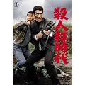 �E�l������ [DVD]