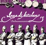 Inna di kitchen 画像