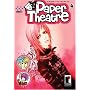 Paper Theatre 04