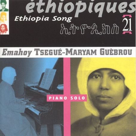 CD-Charts  Music : Ethiopiques Vol. 21 (Piano Solo)