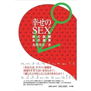 �K����SEX  �j�̌��  ���̌�Z
