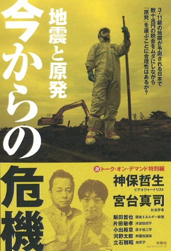 �Ͽ̤ȸ�ȯ��������δ��� (���ݡ�����ޥ��ȡ��������󡦥ǥޥ��)