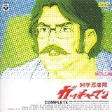 科学忍者隊ガッチャマン VOL.6 [DVD]