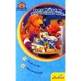 Der B�r im gro�en blauen Haus - Folge 03