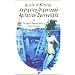 Historias del Movimiento Anarquico Organizado de Agitacion Surrealista (Spanish Edition)