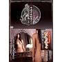 �b�̂悤�Ɍ�납�� �Z���u���l�ƐA�؉� [�����t����] [DVD]