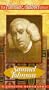 Famous Authors Series: Samuel Johnson [VHS]