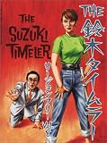 THE ���ڥ�����顼�꡼�����ե꡼DVD ��8��