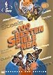 Die 100 besten Spiele der NBA